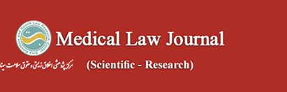 Medical Law Journal